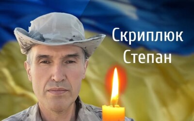Сьогодні, 18 грудня, Буковина прощається з Героєм Степаном Скриплюком