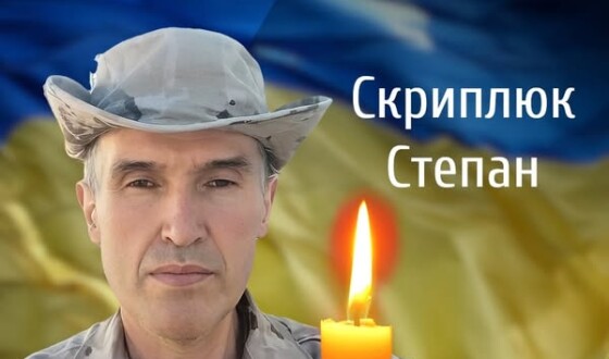 Сьогодні, 18 грудня, Буковина прощається з Героєм Степаном Скриплюком