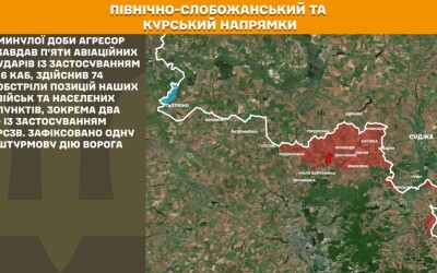 Оперативна інформація Генштабу ЗСУ станом на 08:00 25.05.2026 щодо російського вторгнення