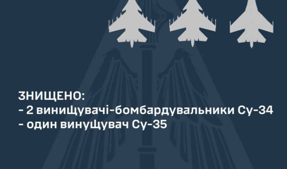 Добомбилися: Повітряні Сили ЗСУ знищили одразу три російські літаки: 2 Су-34 та один Су-35