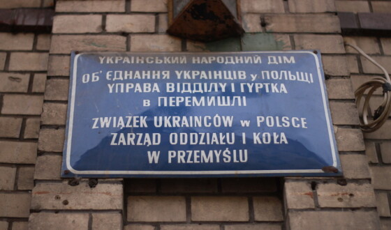 Черговий акт вандалізму в Перемишлі: в Українському Народному домі розбили шибу