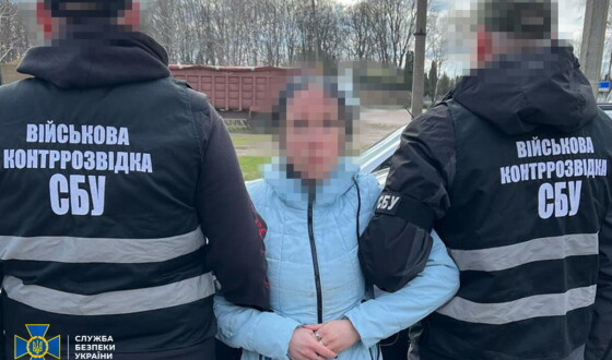 Зрадниця встановлювала «відеопастки», щоб коригувати удари рф по ешелонах ЗСУ на Чернігівщині