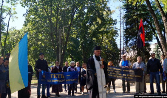 У Дніпрі вшанували повстанців