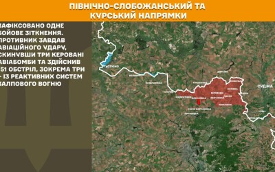 Оперативна інформація Генштабу ЗСУ станом на 08:00 09.12.2025 щодо російського вторгнення
