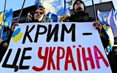 Коли ми повернемося?