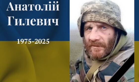 Сьогодні, 8 грудня, Львівщина прощається з Героями Анатолієм Гилевичем, Романом Віхастим і Романом Федисом