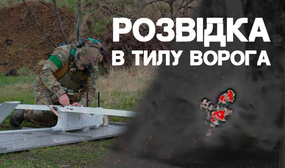 Що у тилу окупантів? Там горить! Працює аеророзвідка Держприкордонслужби