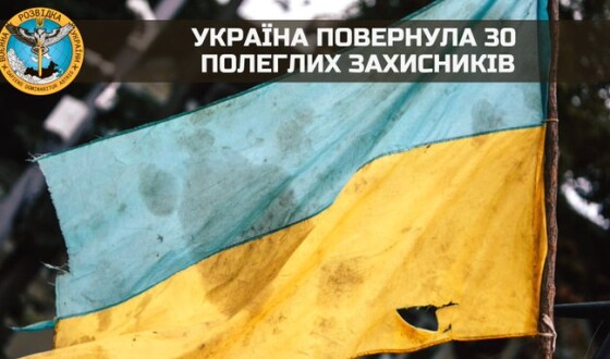 Україна повернула 30 полеглих захисників
