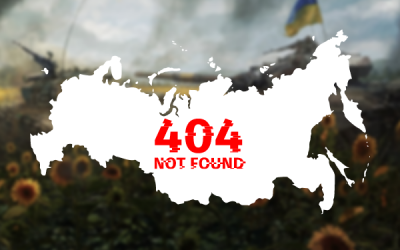 Колос на глиняних ногах