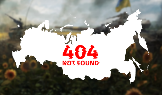 Колос на глиняних ногах