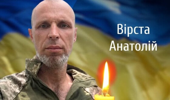 Сьогодні, 12 жовтня, Буковина прощається з Героєм Анатолієм Вірстою