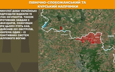 Оперативна інформація Генштабу ЗСУ станом на 08:00 27.08.2025 щодо російського вторгнення