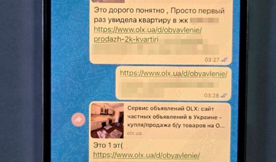 Боротьба з корупцією через конкуренцію силовиків: СБУ, ОГП і ДБР викрили посадовця НАБУ на недостовірному декларуванні та приховуванні нерухомості