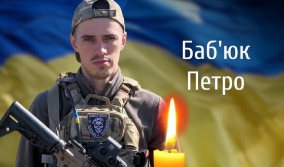 Сьогодні, 5 червня, Буковина прощається з п’ятьма Героями