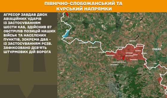 Оперативна інформація Генштабу ЗСУ станом на 08:00 27.05.2026 щодо російського вторгнення