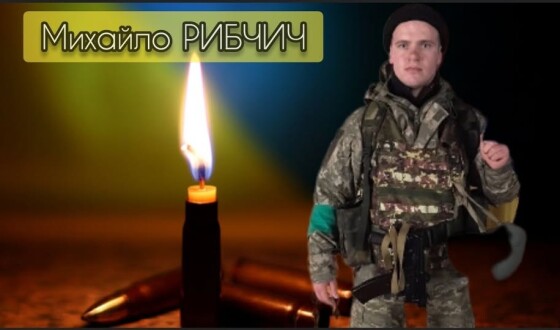 Сьогодні, 16 травня, Львівщина прощається з Героями Михайлом Рибчичем, Владиславом Ситеньким і Михайлом Головатим