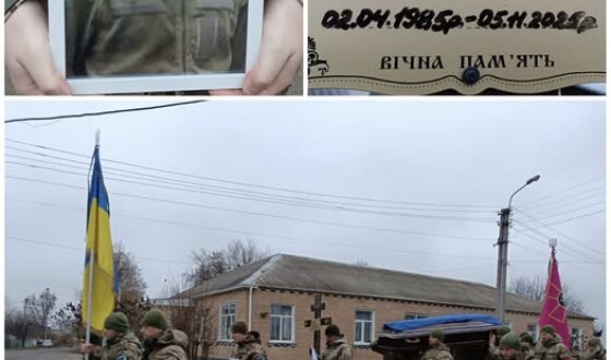 Сьогодні Сумська громада попрощалась із мужнім воїном Русланом Ткачем