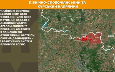 Оперативна інформація Генштабу ЗСУ станом на 08:00 03.09.2025 щодо російського вторгнення