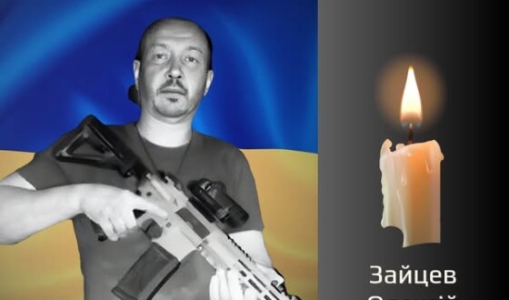 Сьогодні, 12 листопада, Буковина прощається з Героєм Олексієм Зайцевим