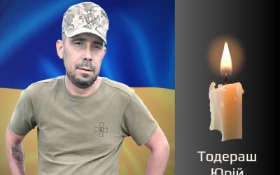Сьогодні, 27 листопада, Буковина прощається з Героєм Юрієм Тодерашем