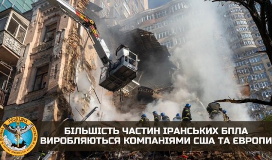 “The Wall Street Journal”: Більшість частин іранських БПЛА виробляються компаніями США та Європи
