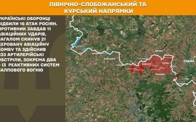 Оперативна інформація Генштабу ЗСУ станом на 08:00 04.07.2025 щодо російського вторгнення