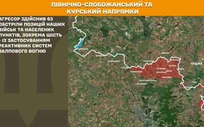 Оперативна інформація Генштабу ЗСУ станом на 08:00 02.07.2026 щодо російського вторгнення