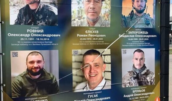 У Сумах невідомі пошкодили Алею пам&#8217;яті, що вшановує загиблих захисників і захисниць України