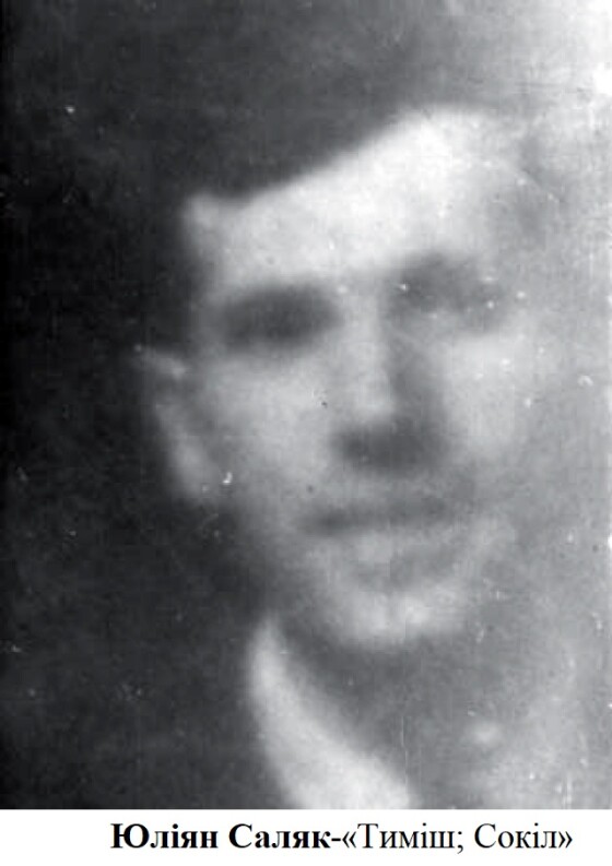 Юліян Саляк-«Тиміш; Сокіл» – командир куреня УПА «Холодноярці». Сторінками боротьби УПА – 80 років тому.