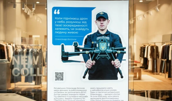 У Києві відкрили виставку ЄС і ПРООН на честь працівників і працівниць екстрених служб