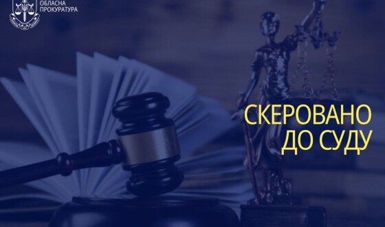 Підпал сільської ради на замовлення