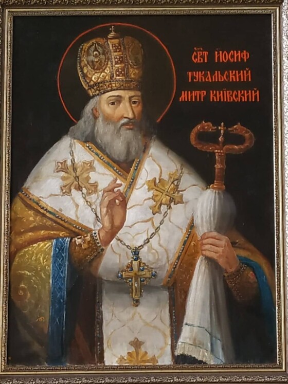 Йосип Тукальський-Нелюбович &#8211; православний митрополит Київський, Галицький та всієї Руси (350 років тому)