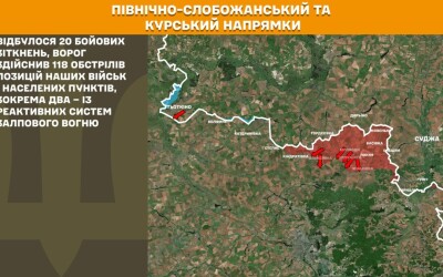 Оперативна інформація Генштабу ЗСУ станом на 08.00 22.11.2025 щодо російського вторгнення