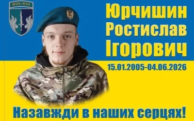 Сьогодні, 12 червня, Львівщина прощається із сімома Героями