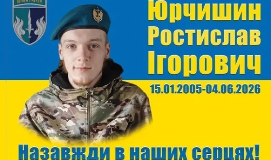 Сьогодні, 12 червня, Львівщина прощається із сімома Героями