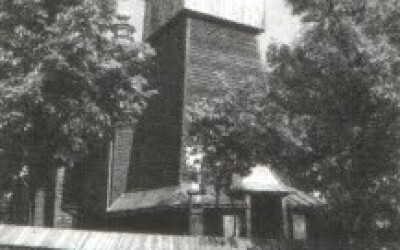 Володимир Костишин – священник УГКЦ (80 років тому)