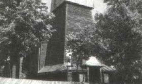 Володимир Костишин – священник УГКЦ (80 років тому)