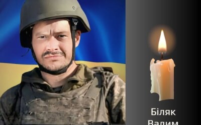 Сьогодні, 26 червня, Буковина прощається з Героєм Вадимом Біляком