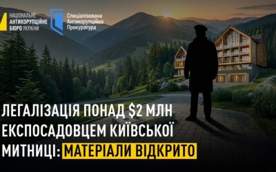 Колишній заступник начальника Київської митниці вклав $2 млн у будівництво в «Буковелі»
