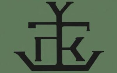 Українське товариство прихильників книги у Празі (100 років тому)