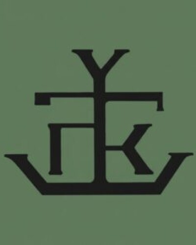 Українське товариство прихильників книги у Празі (100 років тому)