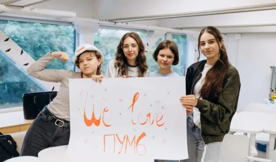 ПУМБ інвестує $100 000 у стипендії для талановитих студентів Київської школи економіки