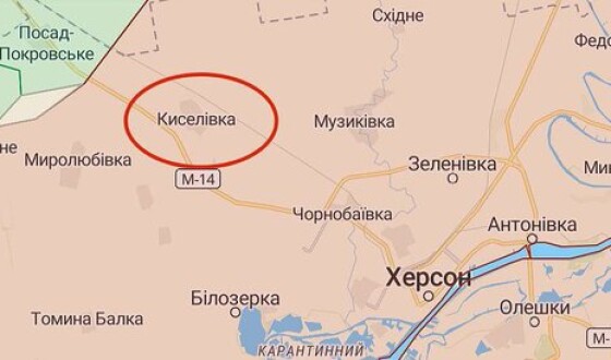 ЗСУ відділяє від Херсона лише Чорнобаївка