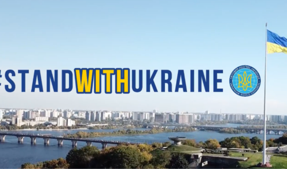 #StandWithUkraine: календар прийдешніх акцій діаспори