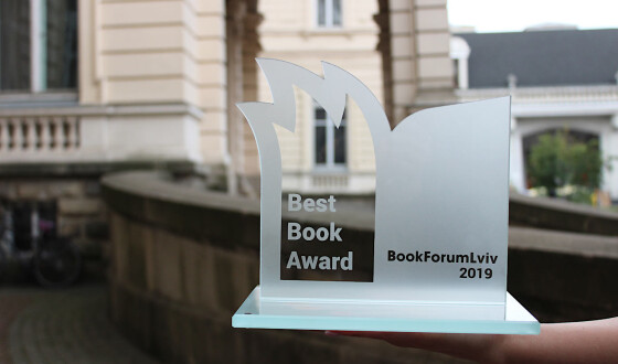 Переможці конкурсу  «Bookforum Best Book Award-2019»