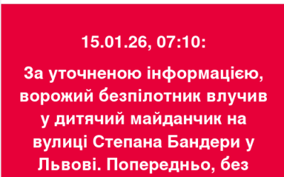 Шахед прилетів на дитячий майданчик біля пам’ятника Бандері у Львові (відео)