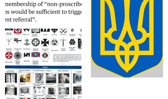 Британська поліція подумала, і вирішила, що Тризуб не є терористичним символом