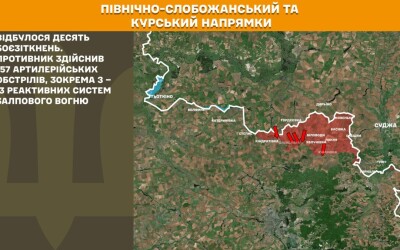 Оперативна інформація Генштабу ЗСУ станом на 08:00 12.11.2025 щодо російського вторгнення