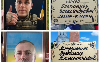 Сьогодні Сумська громада попрощалася з Захисниками України Олександром Сичовим і Володимиром Митрополитом