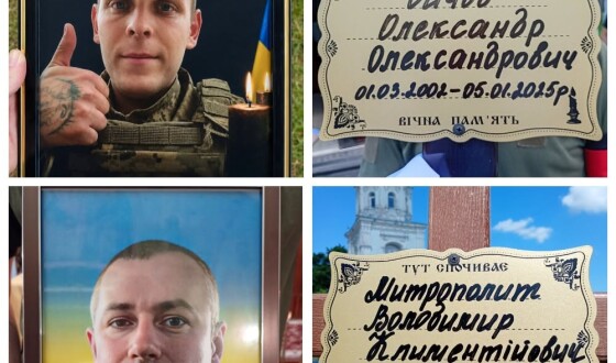 Сьогодні Сумська громада попрощалася з Захисниками України Олександром Сичовим і Володимиром Митрополитом